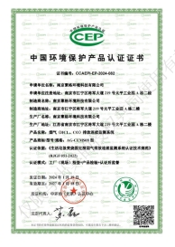 CEMS08 / NH07 Environmental Product Certificate