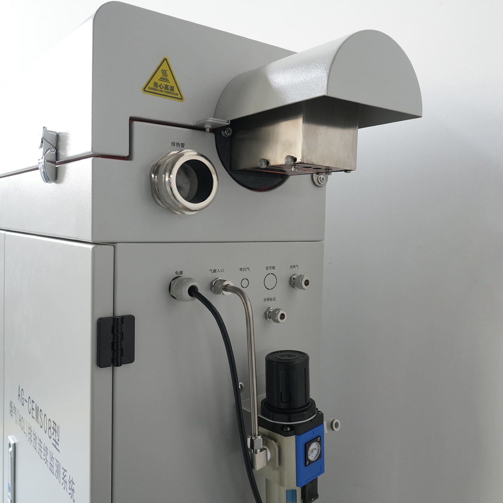 Continuous Emission Monitoring System - CEMS system detail