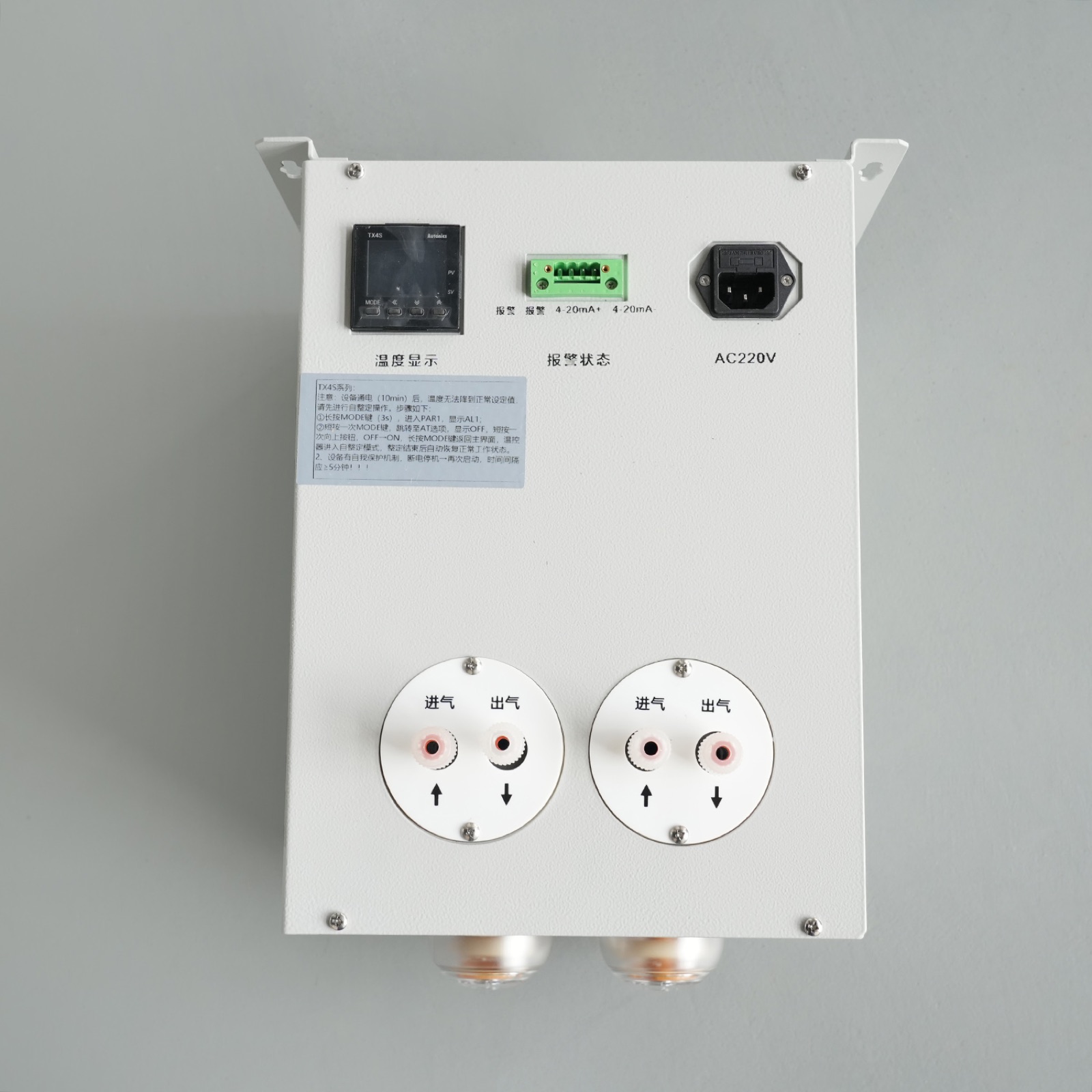 Flue Gas Emission Monitoring System - Sampling condenser