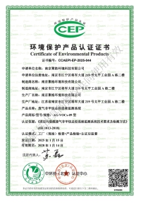 VOC09 Environmental Product Certificate