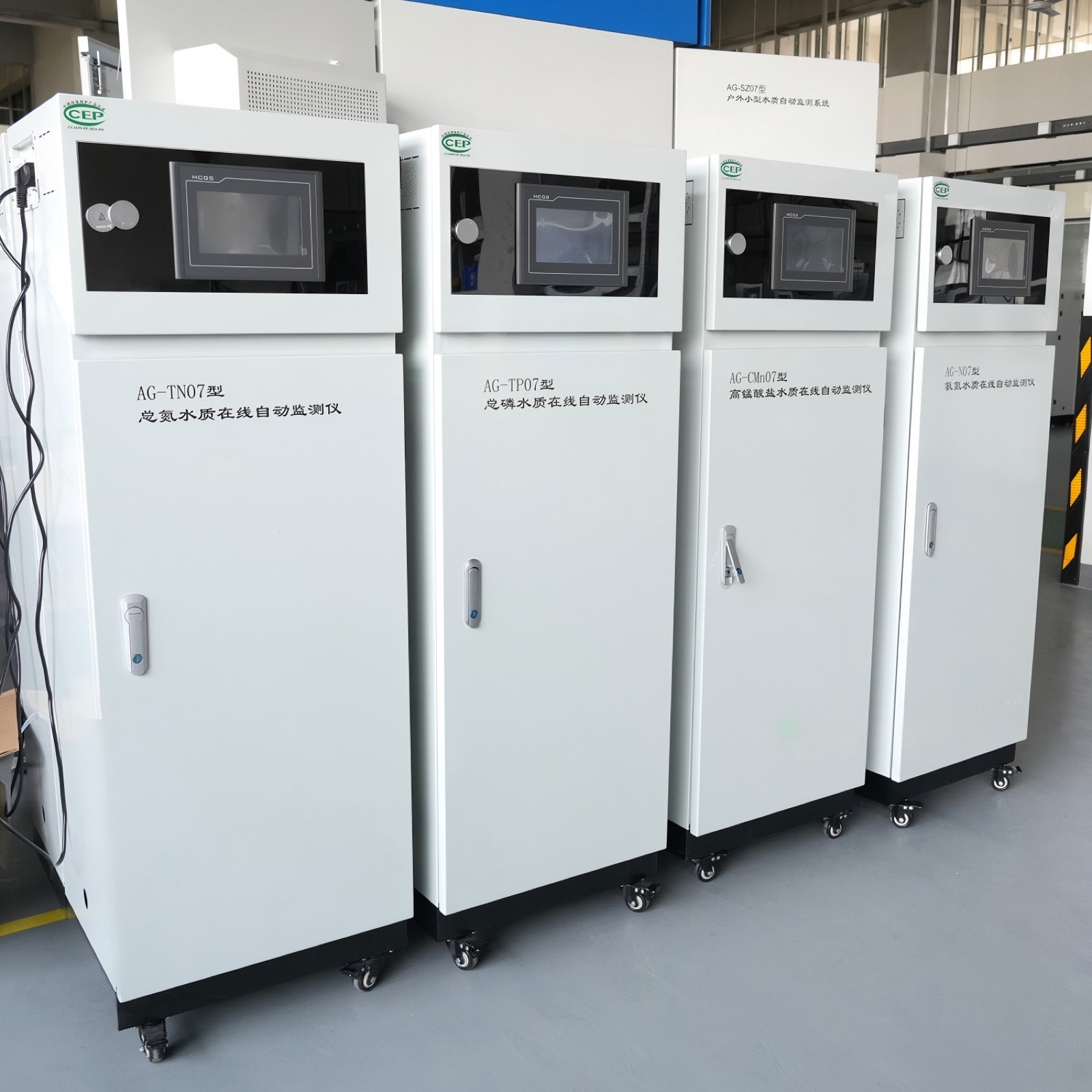 Special Water Indicator Online Analyzers typical application site for environmental monitoring equipment